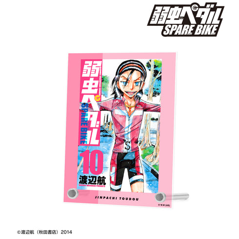 『弱虫ペダル SPARE BIKE』東堂尽八 10巻表紙 A6アクリルパネル