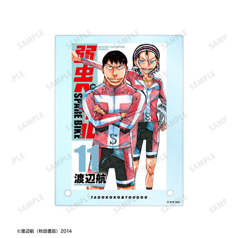 『弱虫ペダル SPARE BIKE』田所 迅&東堂 尽八 11巻表紙 A6アクリルパネル【202412再販】