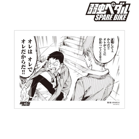 『弱虫ペダル SPARE BIKE』荒北 靖友&新開 隼人 名シーン A3マット加工ポスター【202412再販】