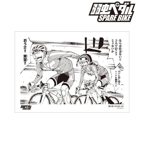 『弱虫ペダル SPARE BIKE』筑士波大学 名シーン A3マット加工ポスター【202412再販】