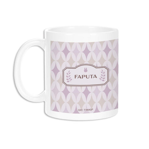 『メイドインアビス 烈日の黄金郷』描き下ろしイラスト 兎座ナナチ 第5弾 ファプタ マグカップ【202512再販】