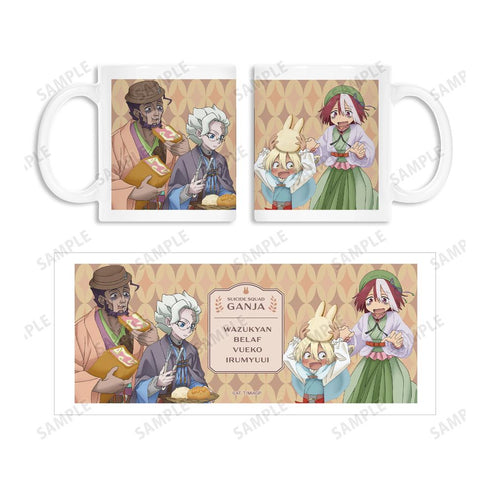 『メイドインアビス 烈日の黄金郷』描き下ろしイラスト 兎座ナナチ 第5弾 ガンジャ隊 マグカップ【202512再販】