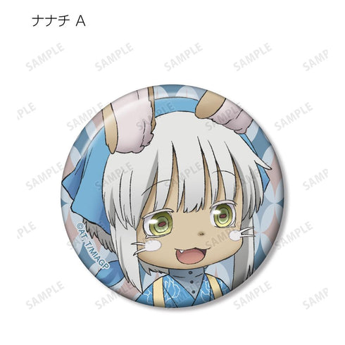 『メイドインアビス 烈日の黄金郷』描き下ろしイラスト 兎座ナナチ 第5弾 トレーディング缶バッジ(単位/BOX)【202608再販】