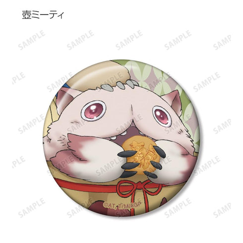 『メイドインアビス 烈日の黄金郷』描き下ろしイラスト 兎座ナナチ 第5弾 トレーディング缶バッジ(単位/BOX)【202608再販】