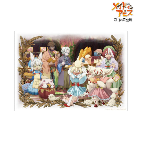 『メイドインアビス 烈日の黄金郷』描き下ろしイラスト 兎座ナナチ 第5弾 A3マット加工ポスター【202408再販】