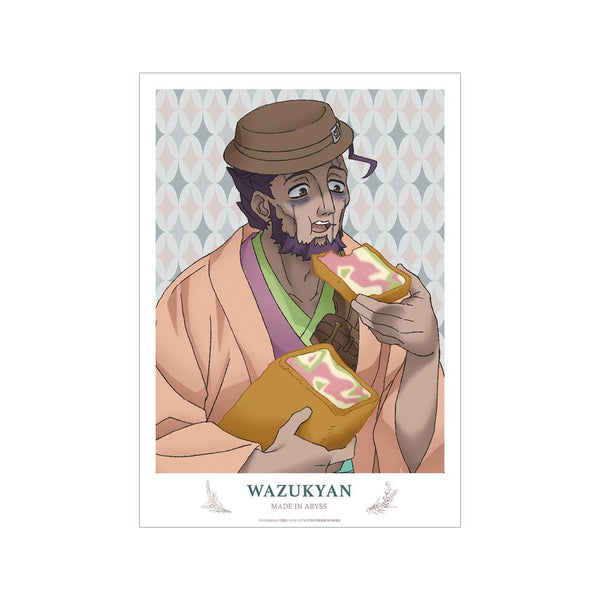 『メイドインアビス 烈日の黄金郷』描き下ろしイラスト 兎座ナナチ 第5弾 ワズキャン A3マット加工ポスター【202512再販】