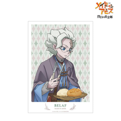 『メイドインアビス 烈日の黄金郷』描き下ろしイラスト 兎座ナナチ 第5弾 ベラフ A3マット加工ポスター【202512再販】