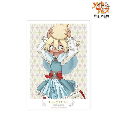 『メイドインアビス 烈日の黄金郷』描き下ろしイラスト 兎座ナナチ 第5弾 イルミューイ A3マット加工ポスター【202512再販】