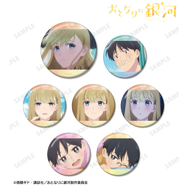 『おとなりに銀河』トレーディング場面写缶バッジ(全7種) BOX