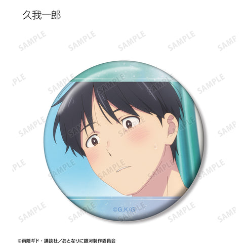 『おとなりに銀河』トレーディング場面写缶バッジ(全7種) BOX