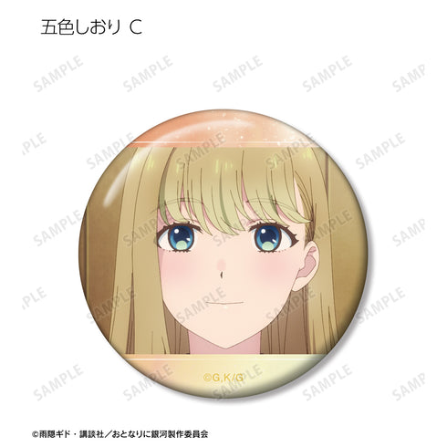 『おとなりに銀河』トレーディング場面写缶バッジ(全7種) BOX