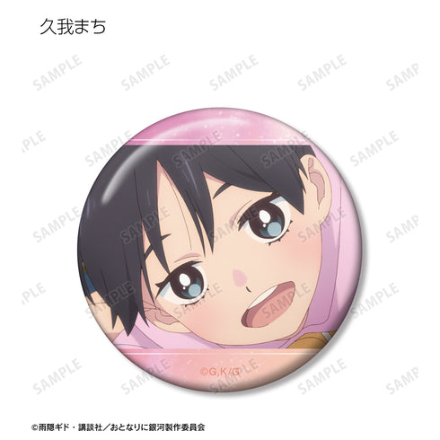 『おとなりに銀河』トレーディング場面写缶バッジ(全7種) BOX