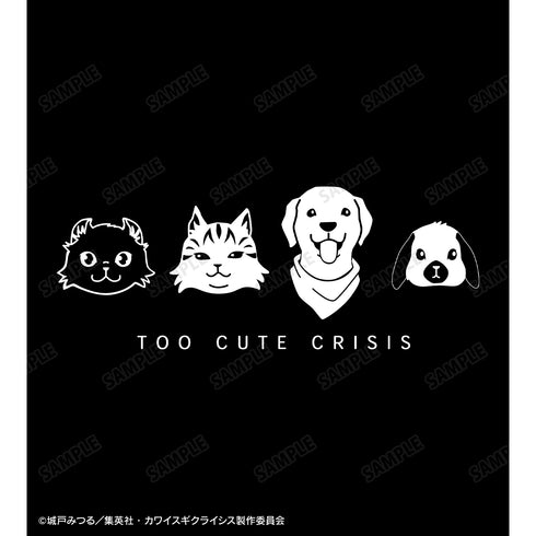 『カワイスギクライシス』集合 Tシャツ(メンズ/レディース)