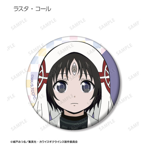 『カワイスギクライシス』トレーディング⽸バッジ(全9種)BOX