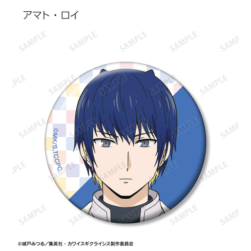 『カワイスギクライシス』トレーディング⽸バッジ(全9種)BOX