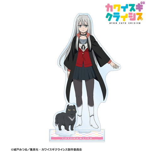 『カワイスギクライシス』リザ‧ルーナ&よぞら パーツ付きBIGアクリルスタンド