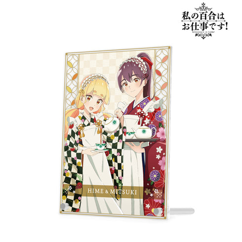『私の百合はお仕事です!』描き下ろしイラスト 陽芽&美⽉ ⼤正⾵メイドver. A5アクリルパネル