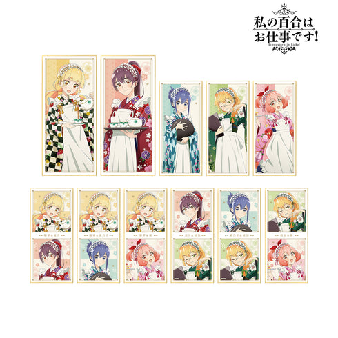 『私の百合はお仕事です!』描き下ろしイラスト ⼤正⾵メイドver. トレーディングスタンド付き⾊紙 BOX