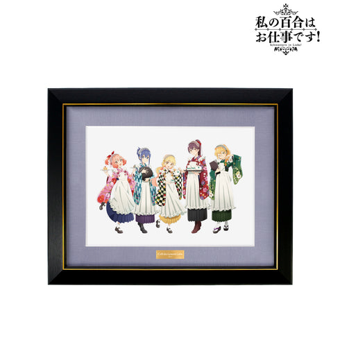 『私の百合はお仕事です!』描き下ろしイラスト 集合 ⼤正⾵メイドver. キャラファイングラフ