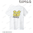 『ちはやふる』ダディベア バックプリントTシャツ(メンズ/レディース)