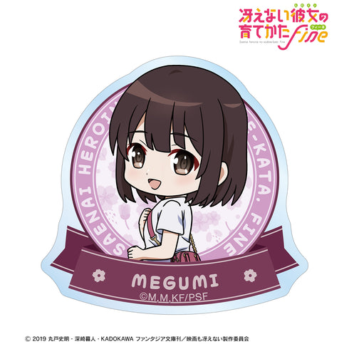 《剧场版 如何培养平庸的她 Fine》加藤惠 夏日出游版 Q版角色 亚克力贴纸