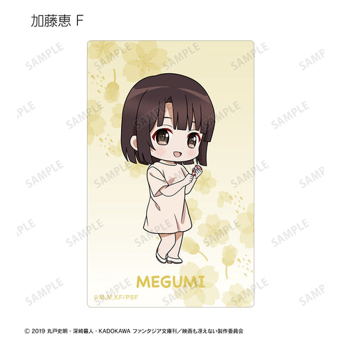 『劇場版 冴えない彼⼥の育てかた Fine』トレーディング 加藤恵 ちびキャラ カードステッカー BOX