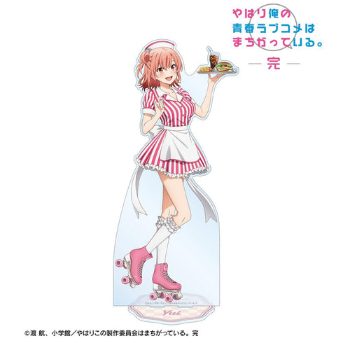 『やはり俺の青春ラブコメはまちがっている。完』描き下ろしイラスト 由比ヶ浜結衣 アメリカンダイナーver. 特大アクリルスタンド【202503再販】