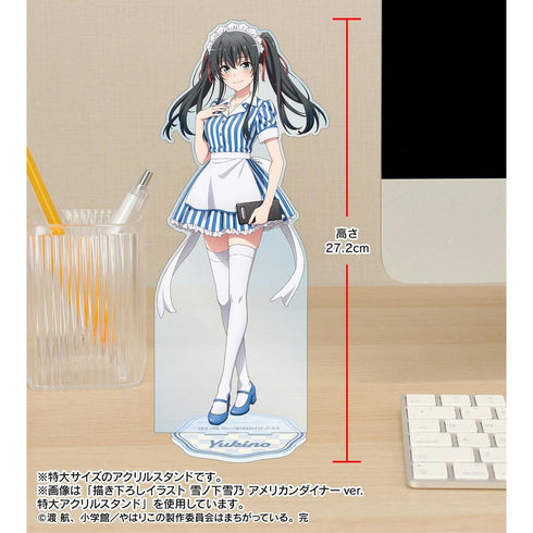 《我的青春恋爱喜剧果然有问题。完》全新绘制插画 由比滨结衣 美式餐厅版 特大亚克力立牌【202605再版】