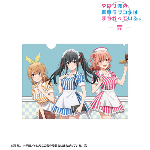 『やはり俺の青春ラブコメはまちがっている。完』描き下ろしイラスト 集合 アメリカンダイナーver. クリアファイル