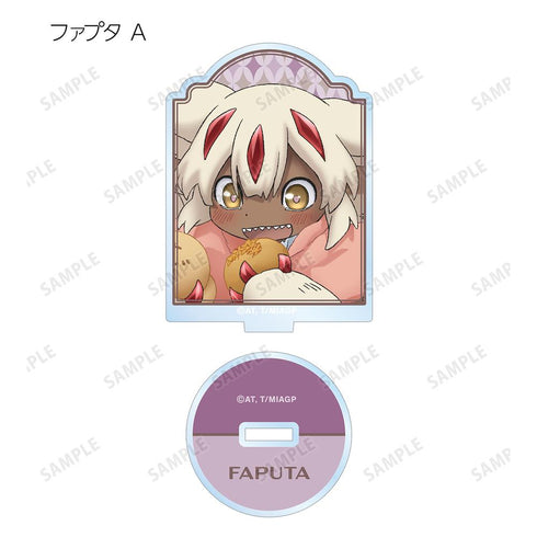 『メイドインアビス 烈日の黄金郷』描き下ろしイラスト 兎座ナナチ 第5弾 トレーディングアクリルスタンド(単位/BOX)【202512再販】