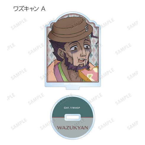 『メイドインアビス 烈日の黄金郷』描き下ろしイラスト 兎座ナナチ 第5弾 トレーディングアクリルスタンド(単位/BOX)【202512再販】