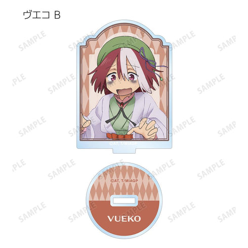 『メイドインアビス 烈日の黄金郷』描き下ろしイラスト 兎座ナナチ 第5弾 トレーディングアクリルスタンド(単位/BOX)【202512再販】