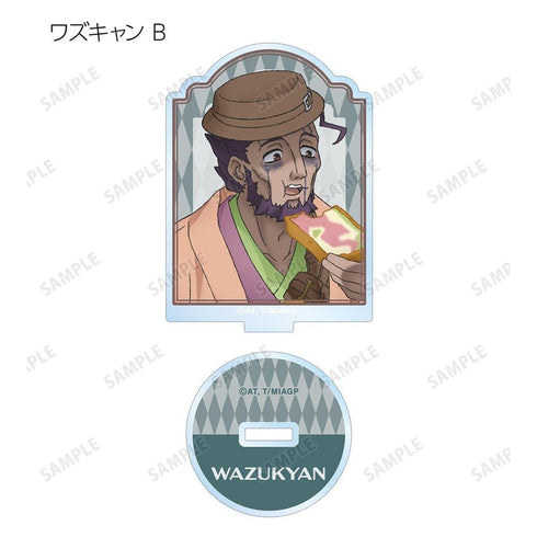 『メイドインアビス 烈日の黄金郷』描き下ろしイラスト 兎座ナナチ 第5弾 トレーディングアクリルスタンド(単位/BOX)【202608再販】