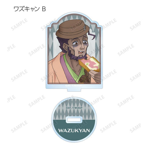 『メイドインアビス 烈日の黄金郷』描き下ろしイラスト 兎座ナナチ 第5弾 トレーディングアクリルスタンド(単位/BOX)【202507再販】
