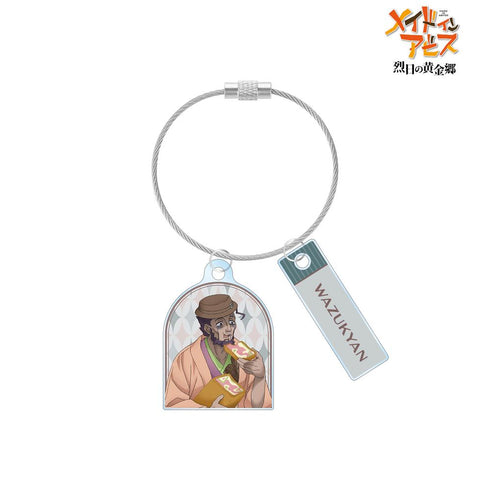 『メイドインアビス 烈日の黄金郷』描き下ろしイラスト 兎座ナナチ 第5弾 ワズキャン 2連ワイヤーアクリルキーホルダー【202512再販】