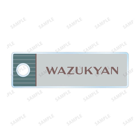 『メイドインアビス 烈日の黄金郷』描き下ろしイラスト 兎座ナナチ 第5弾 ワズキャン 2連ワイヤーアクリルキーホルダー【202512再販】