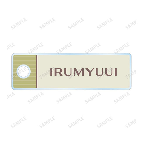 『メイドインアビス 烈日の黄金郷』描き下ろしイラスト 兎座ナナチ 第5弾 イルミューイ 2連ワイヤーアクリルキーホルダー【202408再販】