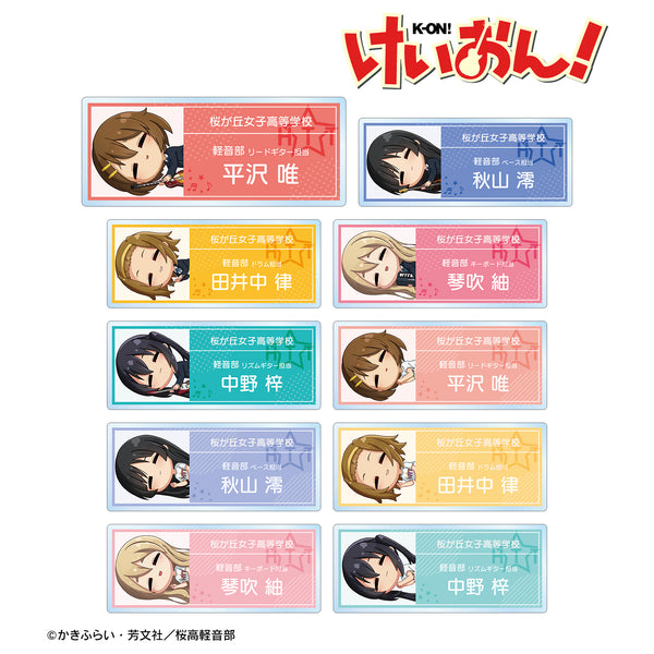 『けいおん!』トレーディング ちびころ アクリルネームプレート BOX