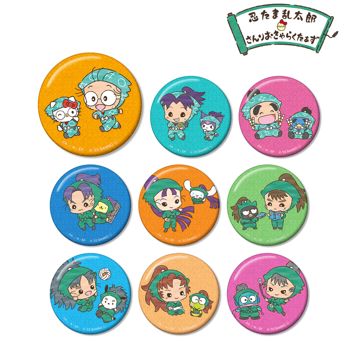 忍たま乱太郎×サンリオキャラクターズ』トレーディンググリッター 