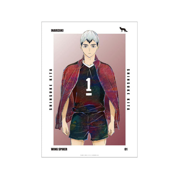 『ハイキュー!!』北信介 Ani-Art 第6弾 A3マット加工ポスター【202608再販】