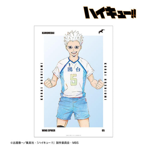 『ハイキュー!!』星海光来 Ani-Art 第6弾 A3マット加工ポスター【202608再販】