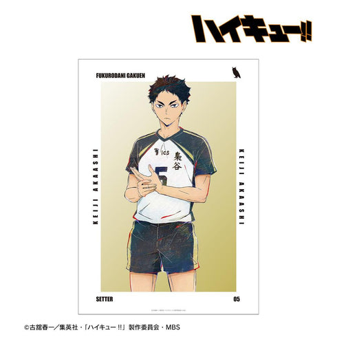 《排球少年!!》赤苇京治 Ani-Art 第6弹 A3哑光处理海报【202608再版】