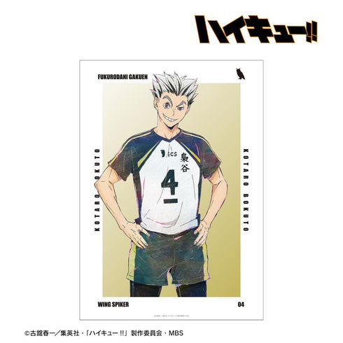 《排球少年!!》木兎光太郎 Ani-Art 第6彈 A3啞光處理海報【202608再版】