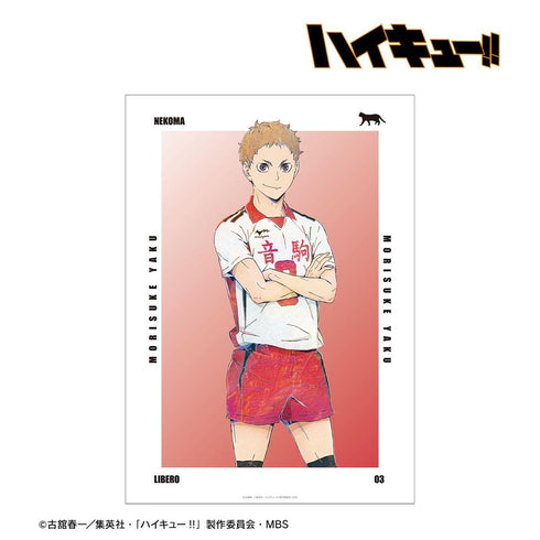 《排球少年!!》夜久卫辅 Ani-Art 第6弹 A3哑光处理海报【202608再版】