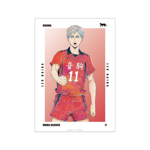 《排球少年!!》灰羽里埃夫 Ani-Art 第6弹 A3哑光处理海报【202608再版】