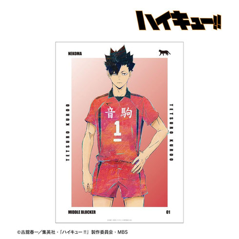《排球少年!!》黑尾铁朗 Ani-Art 第6弹 A3哑光处理海报【202608再版】