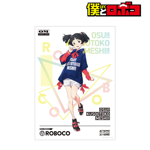 『僕とロボコ』popman3580先⽣ 描き下ろしイラスト ロボコ? かんわい〜〜!ver. A3マット加⼯ポスター