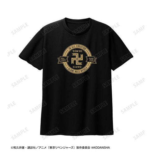 《东京复仇者》东京卍会 男士家居服套装【202604再版】