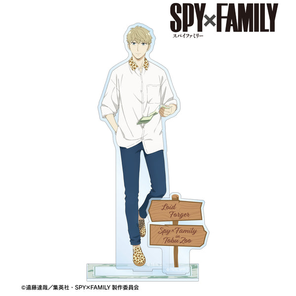 『SPY×FAMILY』東武動物公園コラボ 描き下ろしイラスト ロイド‧フォージャー アニマル柄ver. アクリルスタンド