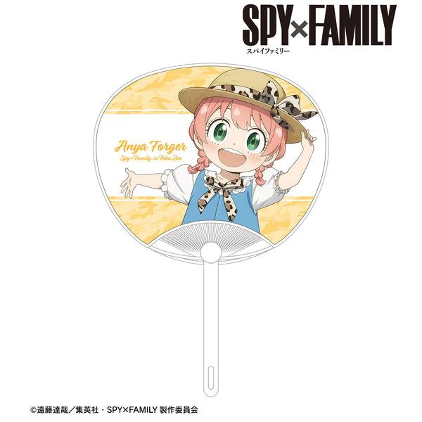 『SPY×FAMILY』東武動物公園コラボ 描き下ろしイラスト アーニャ‧フォージャー アニマル柄ver. うちわ